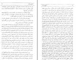 دانلود پی دی اف کتاب تاریخ مذکر رضا براهنی 111 صفحه PDF-1