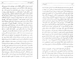 دانلود پی دی اف کتاب تاریخ مذکر رضا براهنی 111 صفحه PDF-1