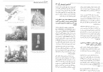 دانلود پی دی اف کتاب دانشنامه تاریخ جهان جلد دوم محمود زنجانی 720 صفحه PDF-1