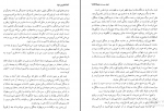 دانلود پی دی اف کتاب رابین هود پادشاه دزدان ذبیح الله منصوری 690 صفحه PDF-1