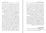 دانلود پی دی اف کتاب فلسفه سیاسی استوارت میل خشایار دیهیمی 314 صفحه PDF-1