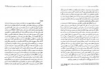 دانلود پی دی اف کتاب ملت مدرن در ایران دکتر رسول افضلی 500 صفحه PDF-1