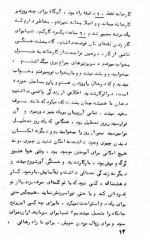 دانلود پی دی اف زندگی یک کارگر قهرمان ایوان بابوشکین 56 صفحه PDF-1