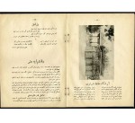 دانلود پی دی اف زبان زنان صدیقه دولت آبادی 80 صفحه PDF-1