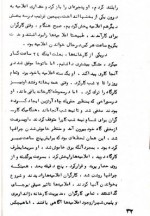 دانلود پی دی اف زندگی یک کارگر قهرمان ایوان بابوشکین 56 صفحه PDF-1