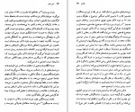 دانلود پی دی اف ویلیام فاکنر ویلیام ون اوکانر 87 صفحه PDF-1