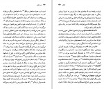 دانلود پی دی اف ویلیام فاکنر ویلیام ون اوکانر 87 صفحه PDF-1