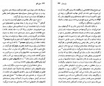 دانلود پی دی اف پل ورلن فیلیپ استفان 95 صفحه PDF-1