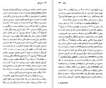 دانلود پی دی اف راینر ماریا ریلکه جیمز رالستون 95 صفحه PDF-1