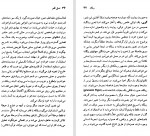 دانلود پی دی اف راینر ماریا ریلکه جیمز رالستون 95 صفحه PDF-1