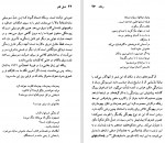 دانلود پی دی اف راینر ماریا ریلکه جیمز رالستون 95 صفحه PDF-1