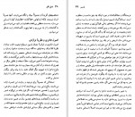 دانلود پی دی اف ژان راسین مایکل وود 80 صفحه PDF-1