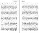 دانلود پی دی اف ژان راسین مایکل وود 80 صفحه PDF-1