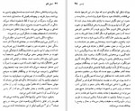 دانلود پی دی اف ژان راسین مایکل وود 80 صفحه PDF-1