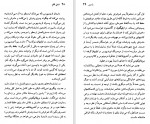 دانلود پی دی اف ژان راسین مایکل وود 80 صفحه PDF-1