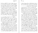 دانلود پی دی اف الکساندر بلوک جرالد پیروگ 116 صفحه PDF-1