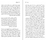 دانلود پی دی اف الکساندر بلوک جرالد پیروگ 116 صفحه PDF-1