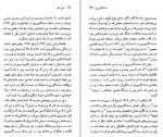 دانلود پی دی اف سنت اگزوپری رلف تاریکا 86 صفحه PDF-1