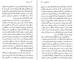 دانلود پی دی اف سنت اگزوپری رلف تاریکا 86 صفحه PDF-1