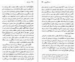 دانلود پی دی اف سنت اگزوپری رلف تاریکا 86 صفحه PDF-1