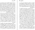 دانلود پی دی اف راینر ماریا ریلکه جیمز رالستون 95 صفحه PDF-1