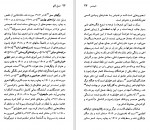 دانلود پی دی اف خوان رامون خیمنس هاوارد تی. یانگ 94 صفحه PDF-1