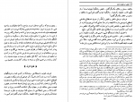 دانلود پی دی اف نقیضه و نقیضه سازان مهدی اخوان ثالث 217صفحه PDF-1