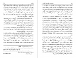 دانلود پی دی اف نظریه های گفتمان دایان مک دانل 252 صفحه PDF-1