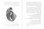 دانلود پی دی اف تاریخ اجتماعی و فرهنگی تهران جلد دوم دکتر ناصر تکمیل همایون 275 صفحه PDF-1