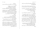 دانلود پی دی اف آوریل شکسته اسماعیل کاداره 218 صفحه PDF-1