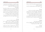 دانلود پی دی اف بازگشت دکوپاژ عباس سماکار 482 صفحه PDF-1