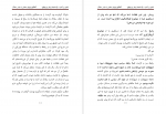 دانلود پی دی اف پنهان در پشت خود عباس سماکار 127 صفحه PDF-1