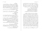 دانلود پی دی اف آوریل شکسته اسماعیل کاداره 218 صفحه PDF-1