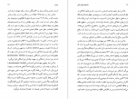 دانلود پی دی اف فلسفۀ ماکس شلر ابوالقاسم ذاکر زاده 265 صفحه PDF-1