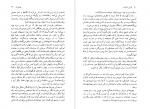 دانلود پی دی اف آوریل شکسته اسماعیل کاداره 218 صفحه PDF-1