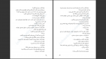 دانلود پی دی اف کتاب آخرین خنده دوتا خفن مک بارنت 225 صفحه PDF-1