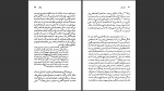 دانلود پی دی اف کتاب چارلز دیکنز باربارا هاردی 174 صفحه PDF-1