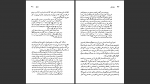 دانلود پی دی اف کتاب چارلز دیکنز باربارا هاردی 174 صفحه PDF-1