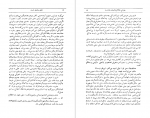 دانلود پی دی اف عشق جاوید است ایروینگ استون 477 صفحه pdf-1