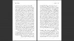 دانلود پی دی اف کتاب فریدریش دورنمات جورج ولوارث91صفحهPDF-1