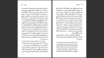 دانلود پی دی اف کتاب گوستاو فلوبر لنارد جی دیویس 91 صفحه PDF-1