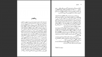 دانلود پی دی اف کتاب هانریش بل رابرت سی. کانارد 95 صفحه PDF-1