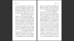 دانلود پی دی اف کتاب هانریش بل رابرت سی. کانارد 95 صفحه PDF-1