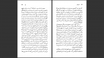 دانلود پی دی اف کتاب هانریش بل رابرت سی. کانارد 95 صفحه PDF-1