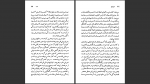 دانلود پی دی اف کتاب هرمان هسه تئودور تسیالکوفسکی 114 صفحه PDF-1