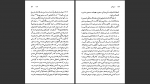 دانلود پی دی اف کتاب هرمان هسه تئودور تسیالکوفسکی 114 صفحه PDF-1