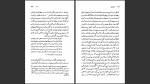 دانلود پی دی اف کتاب هرمان هسه تئودور تسیالکوفسکی 114 صفحه PDF-1