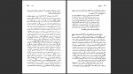 دانلود پی دی اف کتاب هرمان هسه تئودور تسیالکوفسکی 114 صفحه PDF-1