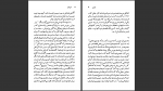 دانلود پی دی اف کتاب جیمز جویس جی. ای. ام. استیوارت 95 صفحه PDF-1