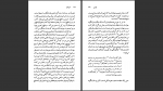 دانلود پی دی اف کتاب جیمز جویس جی. ای. ام. استیوارت 95 صفحه PDF-1